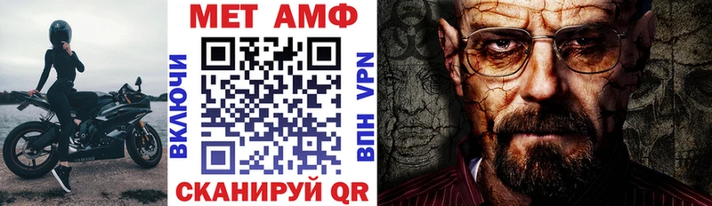 АМФЕТАМИН 97%  Снежногорск 