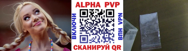 A PVP кристаллы  цены   omg ссылка  Снежногорск 