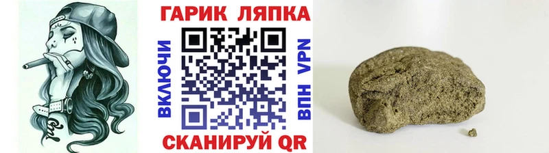 Гашиш AMNESIA HAZE  Снежногорск 