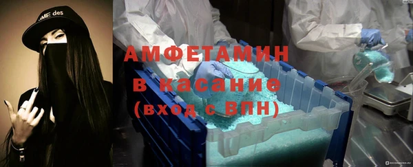 мефедрон Балабаново
