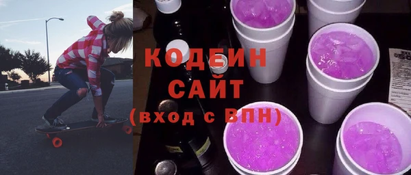 амфетамин Балахна