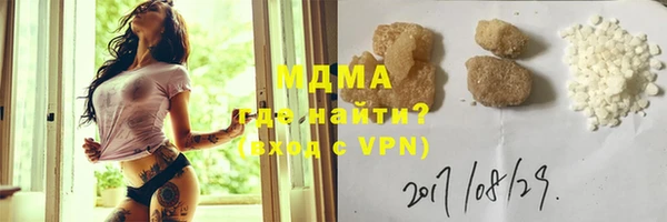 экстази Армянск