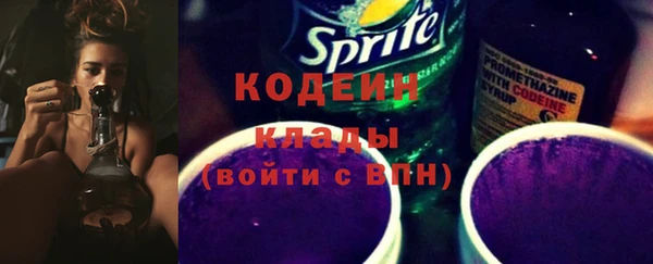 экстази Армянск