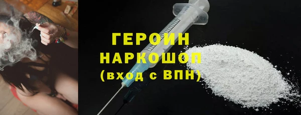 мефедрон Балабаново