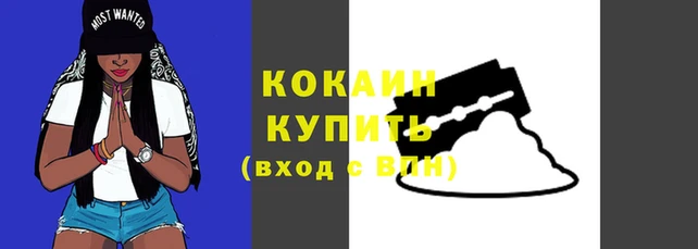 COCAINE Алзамай