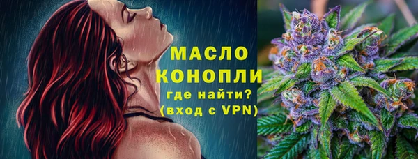 мефедрон Балабаново