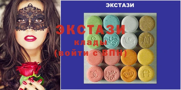 мефедрон Балабаново