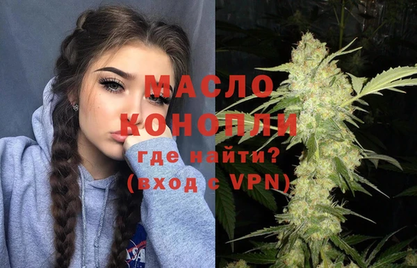 МДМА Пересвет