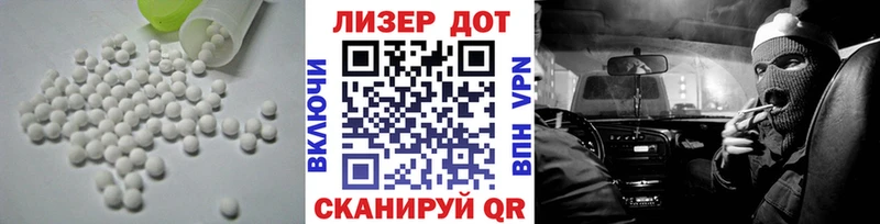 ЛСД экстази кислота  купить наркоту  Снежногорск 