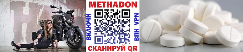 Метадон мёд где купить наркотик Снежногорск