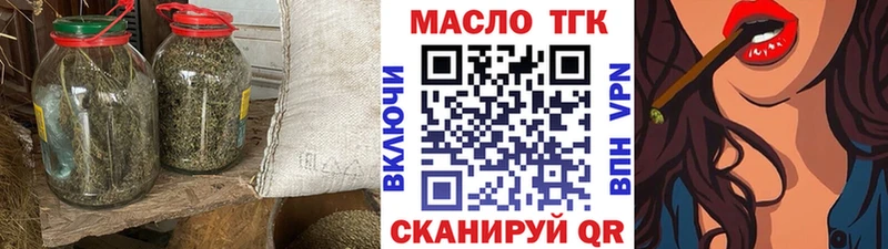 blacksprut как войти  Снежногорск  ТГК Wax 